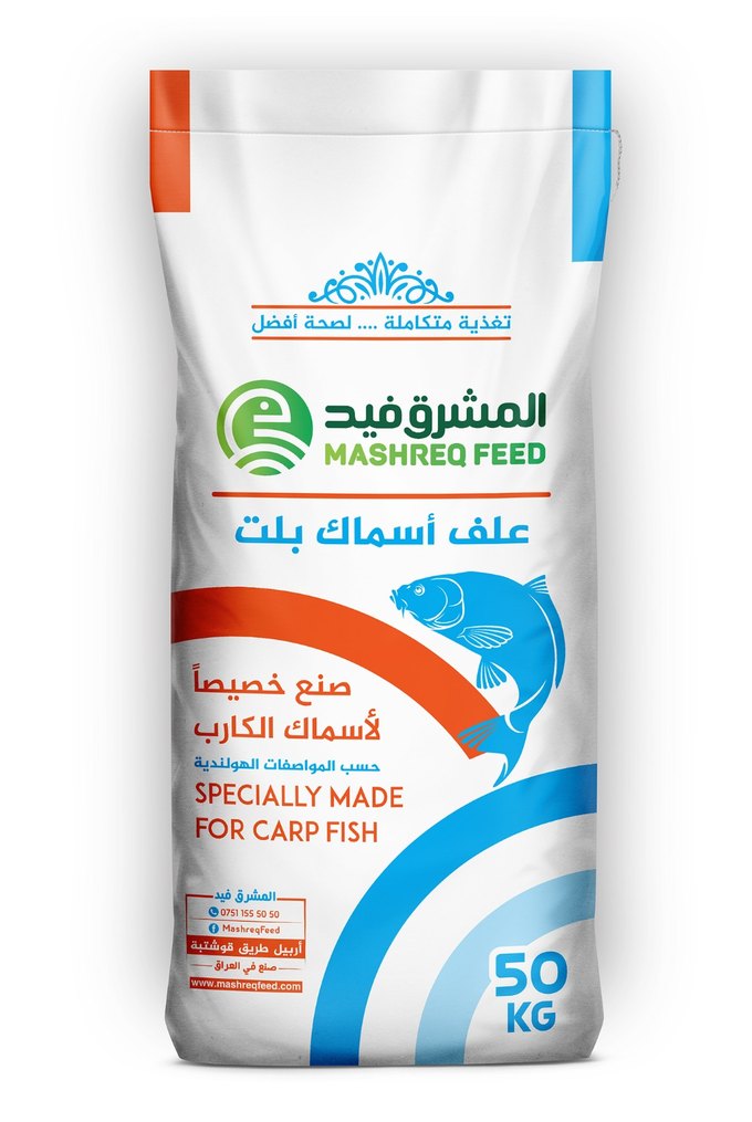 Carp Fish Feed